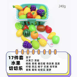 儿童过家家玩具可切水果散装宝宝厨房做饭女孩男孩切切乐披萨蔬菜