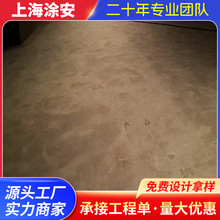 供应上海环氧地坪漆透明环氧树脂自流平地坪漆地板自流地平漆材料