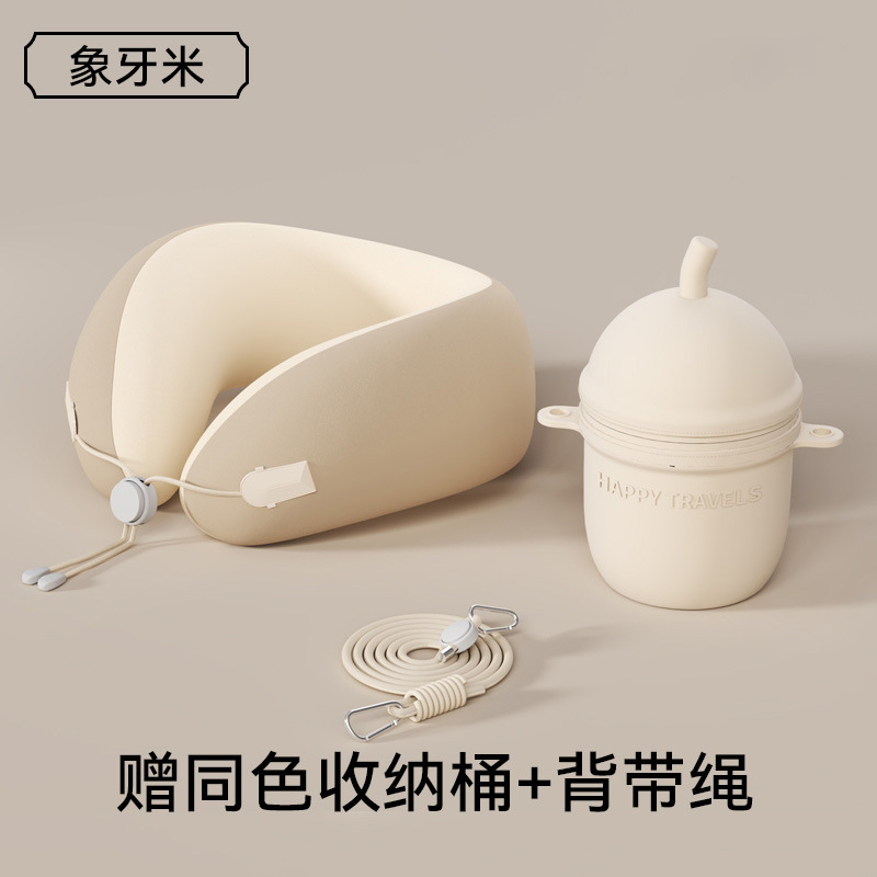 新款记忆棉u型枕创意奶茶杯收纳户外旅行便携护颈枕慢回弹飞机枕|undefined