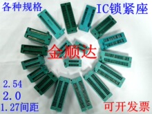 ioӲƬCоƬyԇխw14/16/18/20/24/40P