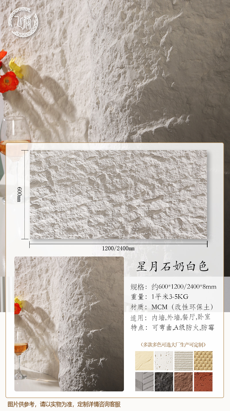 [5개부터] 600*1200 개당 가격 [핫셀링 사양] - Xingyue Stone