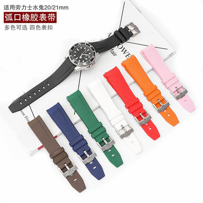 Amazon Best Sellers Ghosts camouflage Watch strap silica gel Black and green Water Monster Digital Watch strap Daytona rubber Watch strap