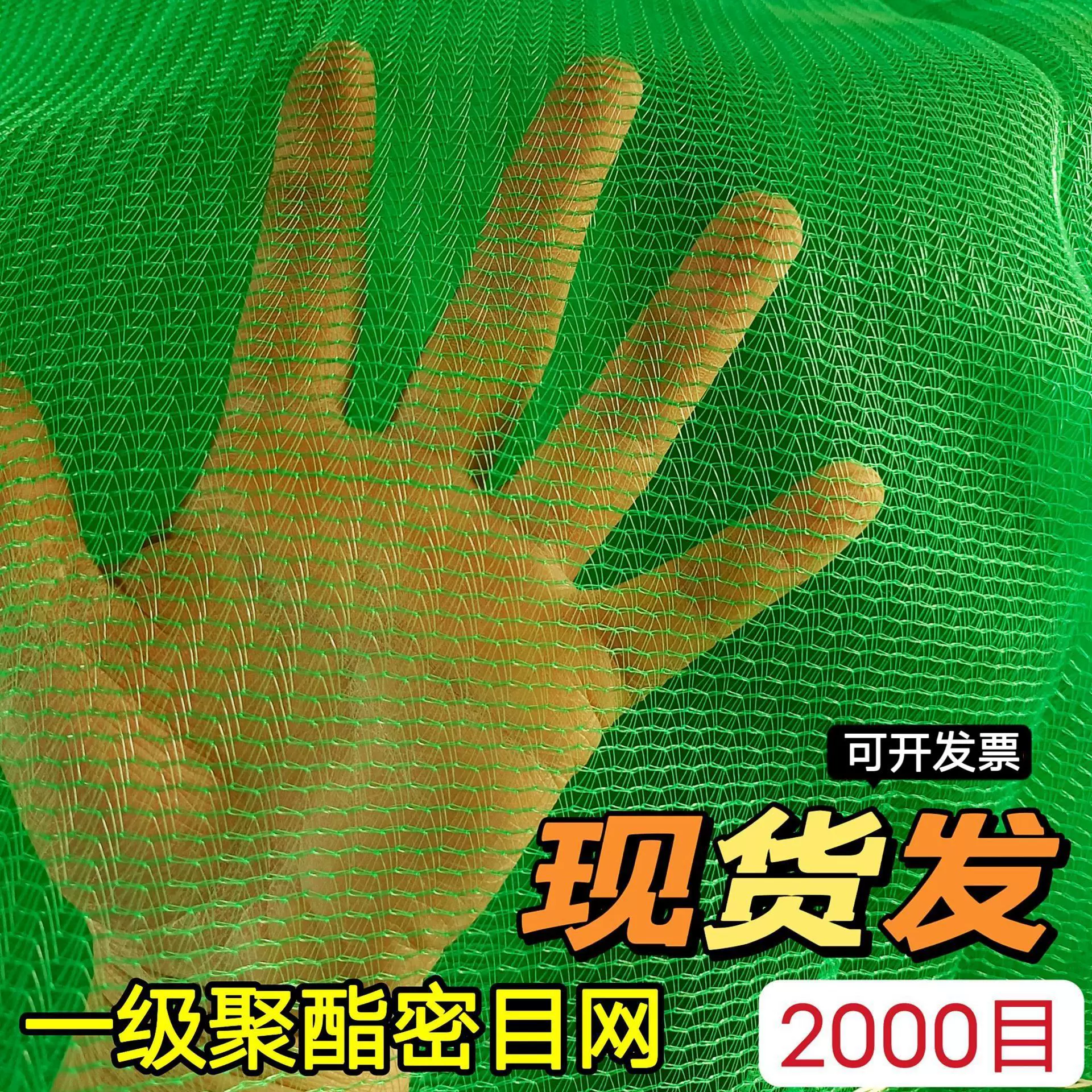 厂家直供绿色聚酯安全网盖煤网建筑工地施工防护网围挡密目网抗晒