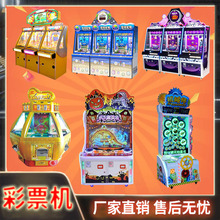 电玩城超级魔法师魔术师娱乐设备中性机文化部审批通过游艺机电子