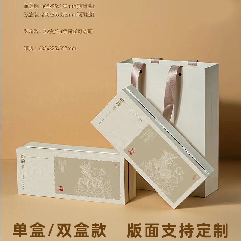 牡丹王白茶摆泡茶包装盒福鼎老白茶小方片茶寿眉贡眉烟条茶叶盒