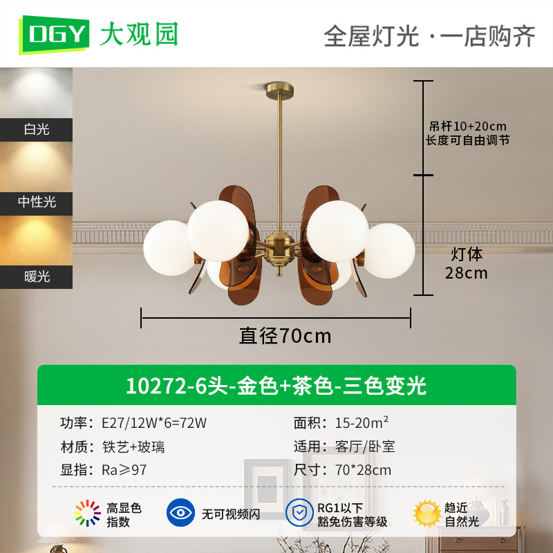 Lámpara de la sala de estar de la casa de viento medieval simple lámpara de comedor estilo de diseño artístico retro lámpara de vidrio Zhongshan L335