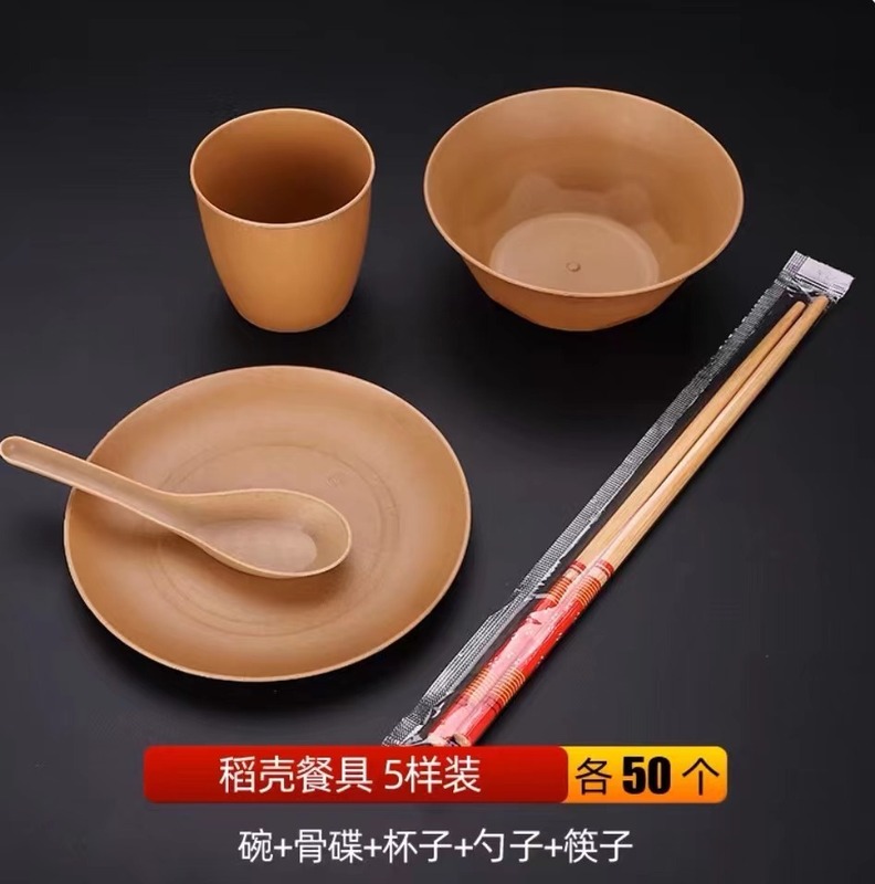 複数の仕様の分解性殻使い捨て食器セット、高級高温耐性の厚みのあるカップ、皿、スプーン、ボウル、箸の完全なセット|undefined