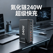 ��ѡ240W�����س����20V5A�ֻ�ƽ��ʼǱ�ͨ��������վ268W��