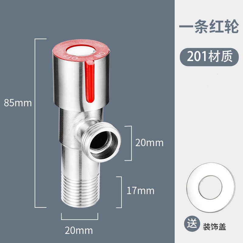 201 빨간색 및 파란색 휠-빨간색 라벨