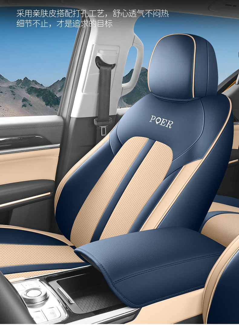 Seat Cover for Great Wall Shanhai Cannon, Full Set Leather