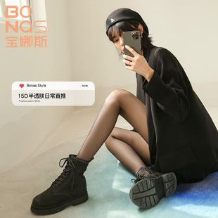 Bonus Sexy Black Silk Stockings Women's 15D Black Skin Pantyhose Ultra-thin Workplace Invisible Black Meat Color Base Stockings