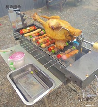 烧烤翻转旋转炉架烧烤烤羊箱功能烤炉全自动碳自动电动烧烤麦太保