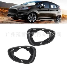 适用福特 09-17款嘉年华Fiesta MK7倒车镜框后视镜外框反光镜边框