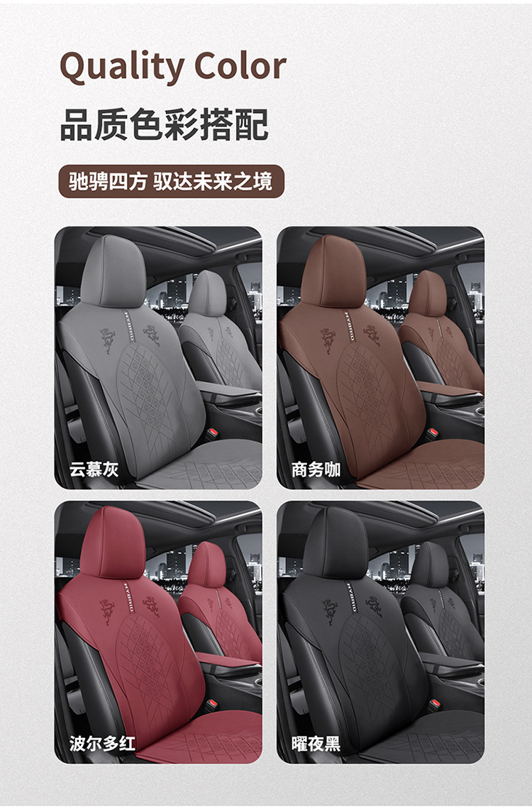 Toyota Crown, Highlander, Camry, and Avalon Are Suitable for Half-Pack Breathable Suede Saddle Pads and Seat Covers