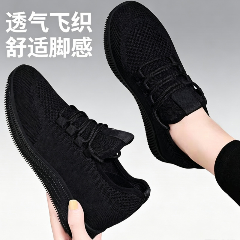 2026 New Style Soft-Soled Black Work Shoes for Women, Old Beijing Cloth Shoes, Fitness, Dancing, Casual Running Sneakers