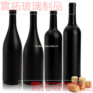 �S�����l������ƿ750ml�t��ƿĥɰ��ɫ������Ʊ�����͸����