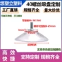 定制尺寸开口自由吸盘