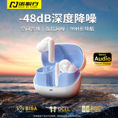 国境を越えたFD1-9が爆発した無線bluetoothイヤホン2024新型入耳式長航続運動ランニングノイズ