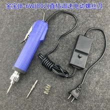 JB-6Wֱ늄ݽzoO{Դ802늙C220Vݽz