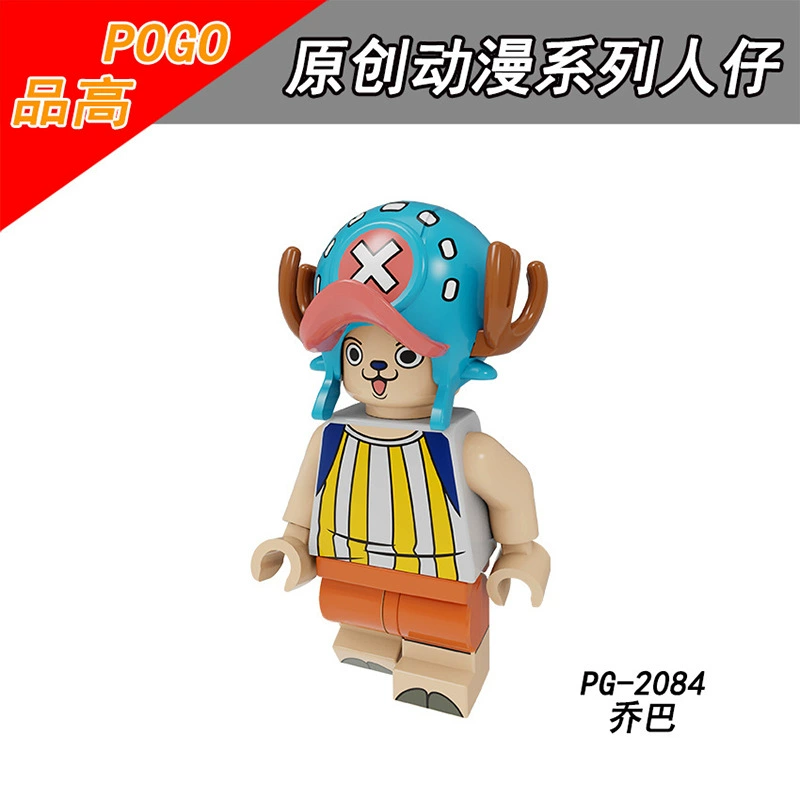 PG8244 игрушки PG2081-2088 конструктор-детские мешки для игрушек