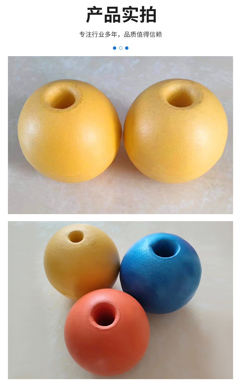 PVC浮球 圆形 (4).jpg