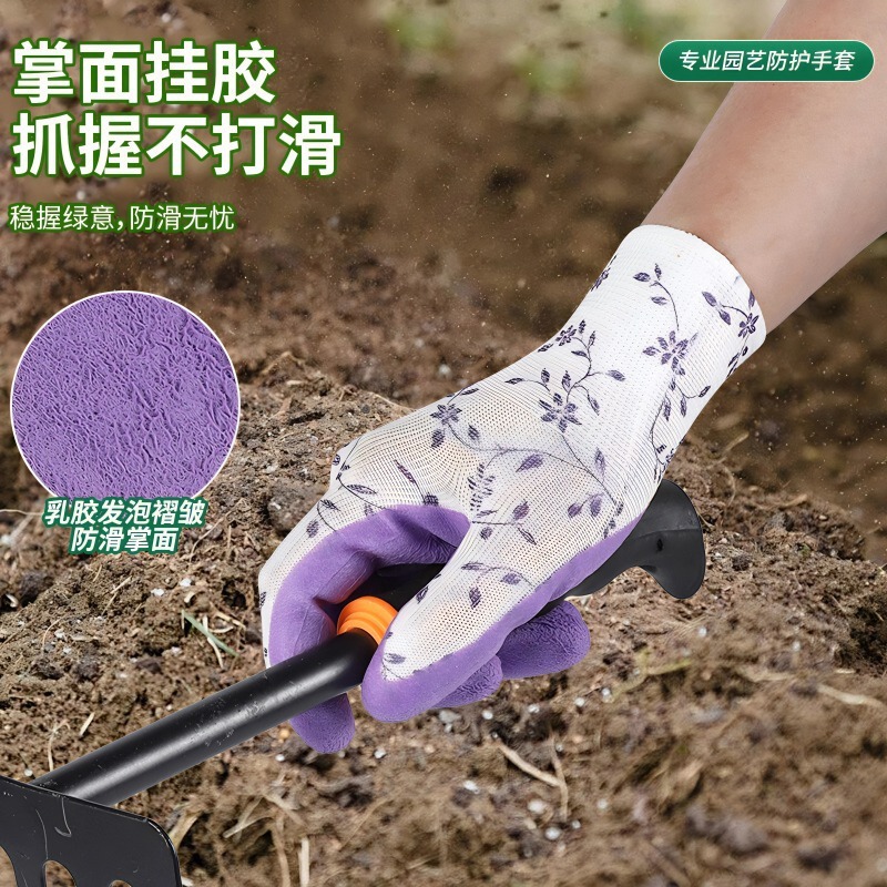 園芸用プリントラテックスフォーム手袋、夏用の特別な保護、薄い労働通気性、滑り止め家庭用労働保護手袋|undefined