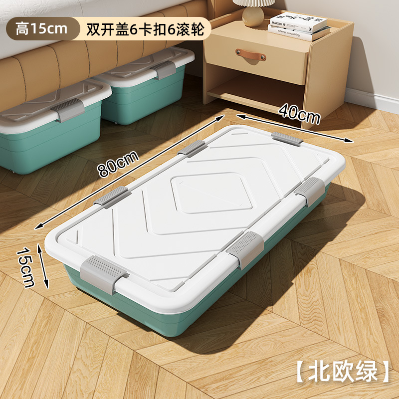 ベッド下収納ボックス、家庭用キルト収納ボックス、ベッド下ボックス、キャスターと蓋付きベッドプレイボックス、特大衣類収納ボックス|undefined