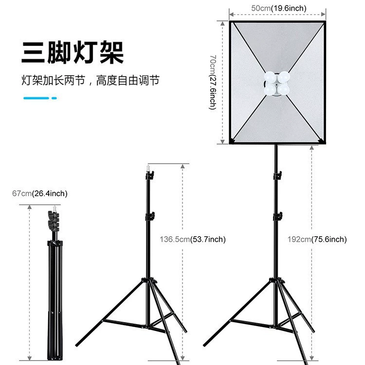 PULUZ Fat Cow 50*70CM софт-бокс E27 набор фотооборудования для съемки прямого эфира, фото софт-световой шар
