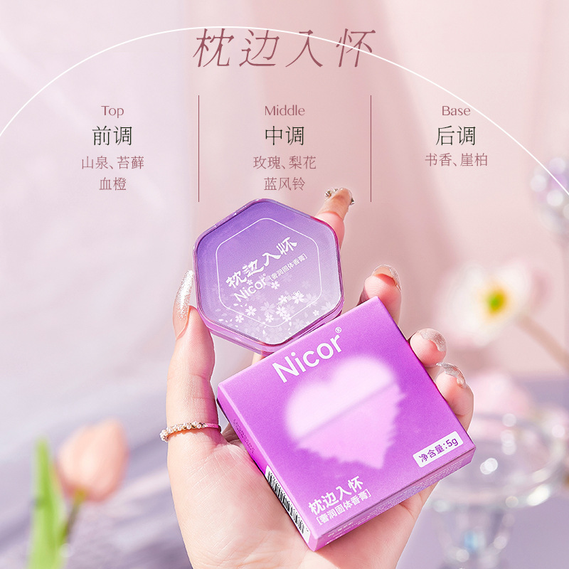 Nicor Solid Scented Ointment by the pillow for pregnant men and women, long-lasting light fragrance, aftertaste affection, wholesale and distribution of scented ointment for students undefined