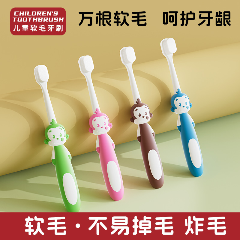 Little Monkey Children's Toothbrush Baby 2-6-12 Years Old Infant 10000 Root Hair Oral Cleaning Gum Protection Fine Soft Hair