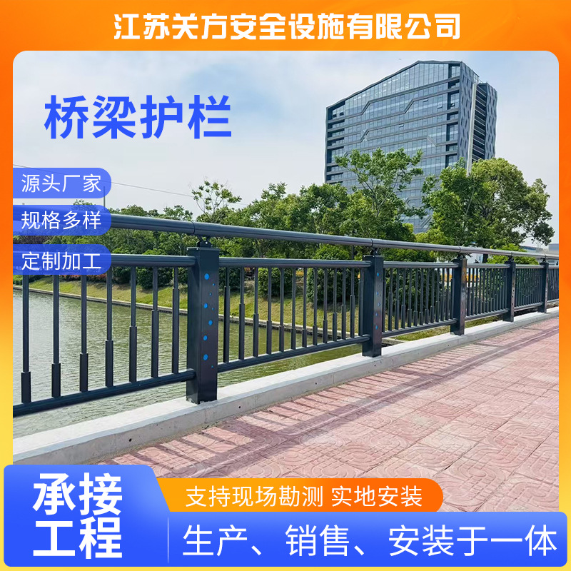 现货桥梁防撞护栏复合管景观人行道玻璃栏杆市政河道扶手支架