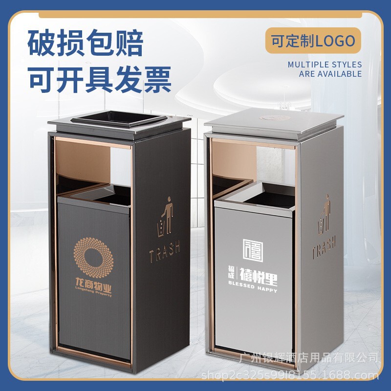 Hotel Classification Trash Can Lobby Vertical Shopping Mall Elevator Entrance Stainless Steel Ashtray Smoke Extinguisher Peel Box Large Capacity