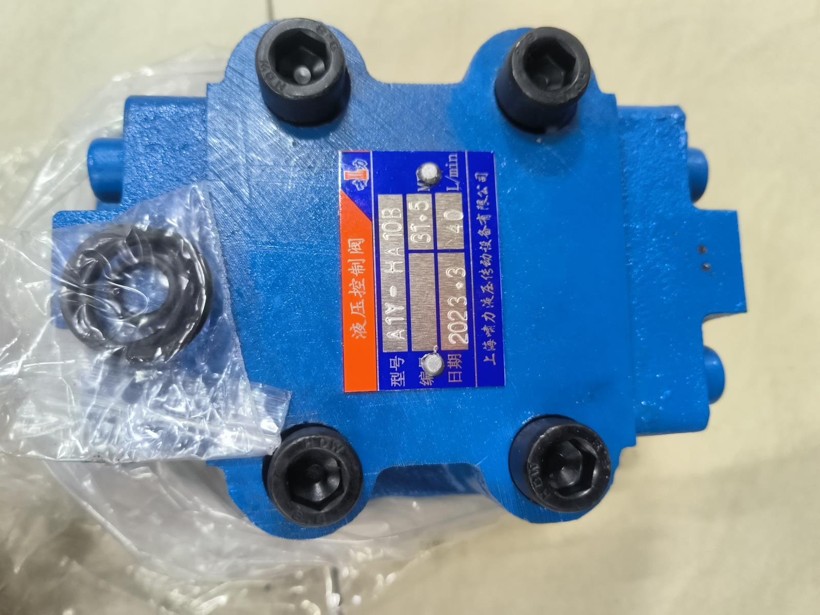 A1Y-HA10B    压力控制阀其他液压元件螺纹连接