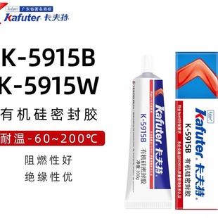 ��������ϩK-5915W/B��ɫ��ɫ�����z�^�����Ԫ���̶���ˮ�ܷ��z