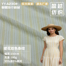 180���Q�l�������Ứ�� �찱�pɫ���l�y���� Ů�b�r��T������