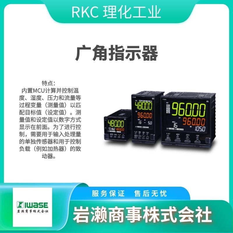 Rkc Chemical and Industrial Digital Display Controller Temperature Controller Cb103 for Plastic and Food Industries Rkc Chemical and Industrial Digital Display Controller Temperature Controller Cb103 for Plastic and Food Industries