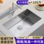 台中洗手嵌入式厨房单槽