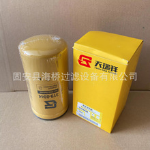 ��Ӧ ������ 308-1502  ȼ�������� ����� SN40668 FF63052NN