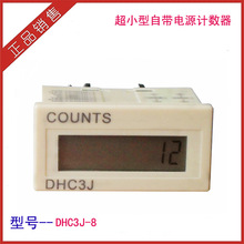 �S�ҹ��� �F؛���� DHC3J-8��С��Ӌ���� DHC3J-8L,8H,8VL.8AL.