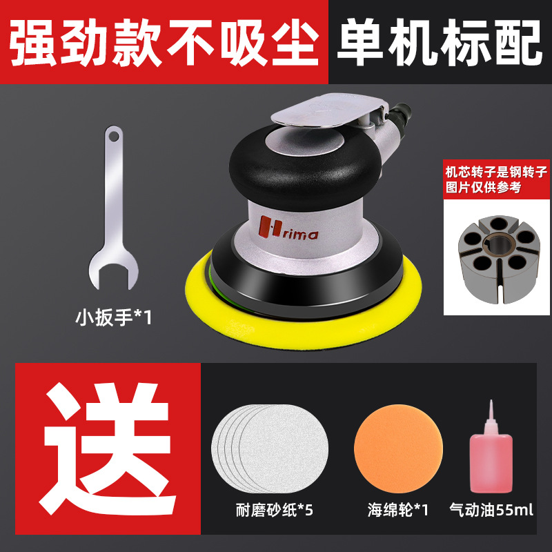 Taiwan – Taiwan rima 5-inch Sheet Metal Spray Repair - 5-inch-powerful-gift-pack