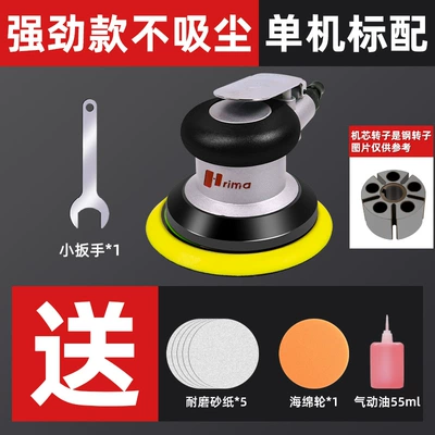 Taiwan Rima 5inch Pneumatic Grinder Sheet Metal Spray Repair - 5inch-powerful-model-gift-package