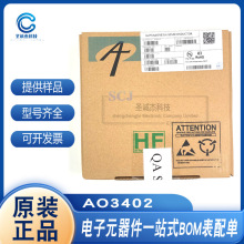 AOSϵ��ԭװMOS�� AO3402 AO3401A SOT-23 �ͺ���ȫ��ӭ��ѯ