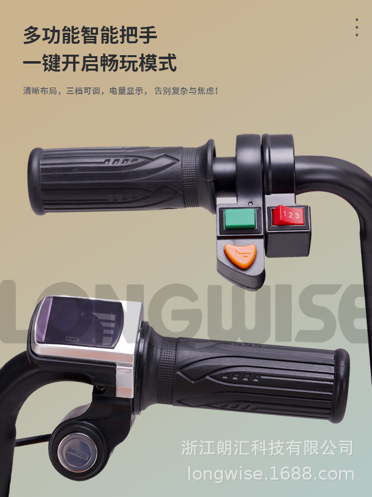 Equipos personalizados de entretenimiento al aire libre para adultos niños eléctricos de tres ruedas de drift carros de tres ruedas de kart carros de juguetes para niños