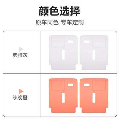 Chair back anti-kick pad: Anti-Kick and Anti-Wear Mat Modification