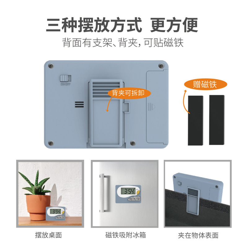 电子定时器学生学习计时器秒表闹钟厨房烹饪计时器超长时间管理器|undefined