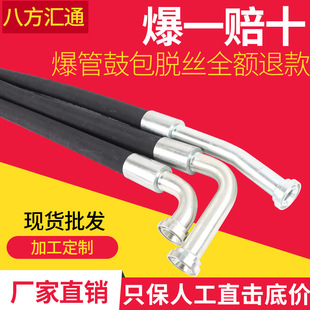 In stock high pressure glossy rubber hose cloth rubber tube steam hose black canvas rubber tube