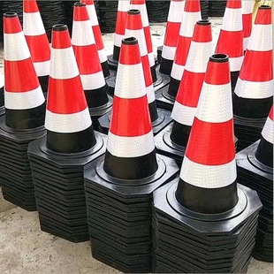 70cm rubber road cone reflective cone cone 90cm ice cream cone isolation cone high-speed construction special factory direct sales