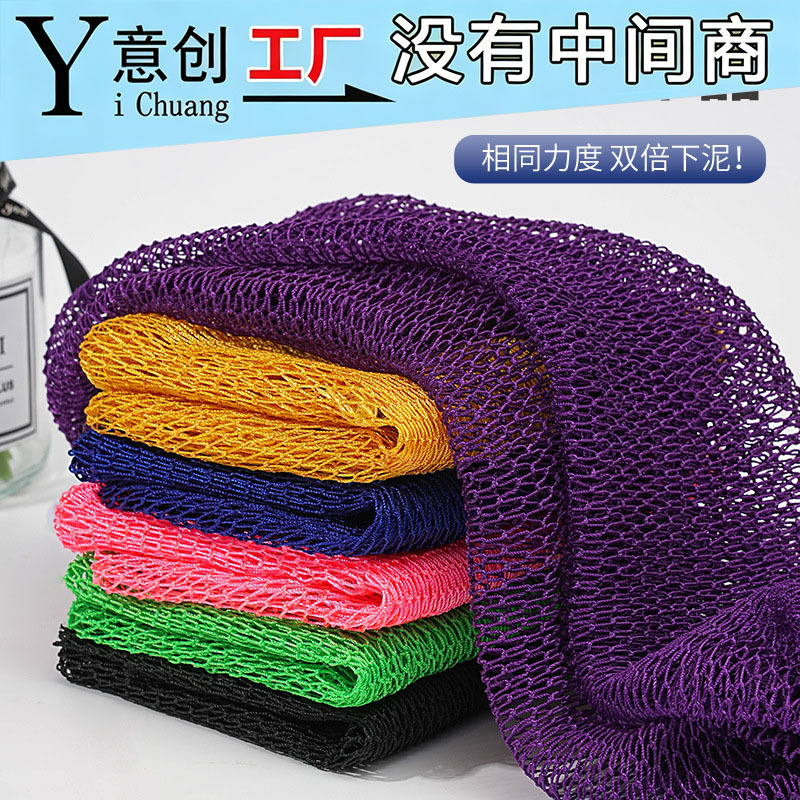 Amazon's Best-Selling African Net Bath Towel, High-Elasticity Sauna Towel, Exfoliating Long Drawstring Adult Bath Towel Amazon's Best-Selling African Net Bath Towel, High-Elasticity Sauna Towel, Exfoliating Long Drawstring Adult Bath Towel