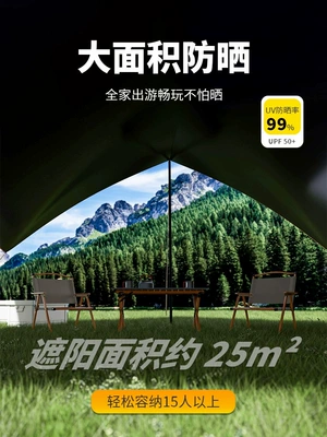 Picnic Camping Equipment Rainproof | Avtomobil yan çətirləri