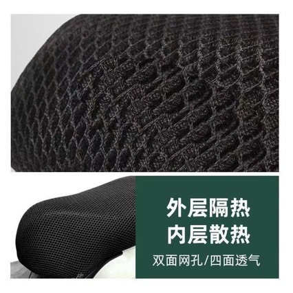 Suitable for KTM 390 ADV motorcycle 3D honeycomb mesh seat cover, sun protection seat cushion cover, heat-insulating and breathable seat cover